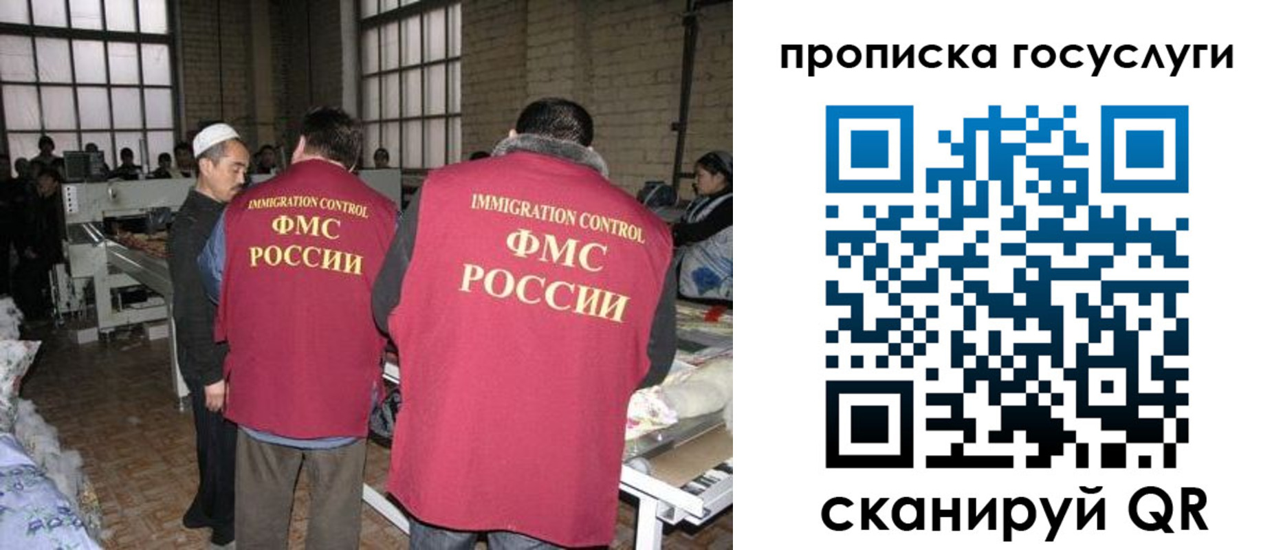 временная регистрация гарантия в Ржеве